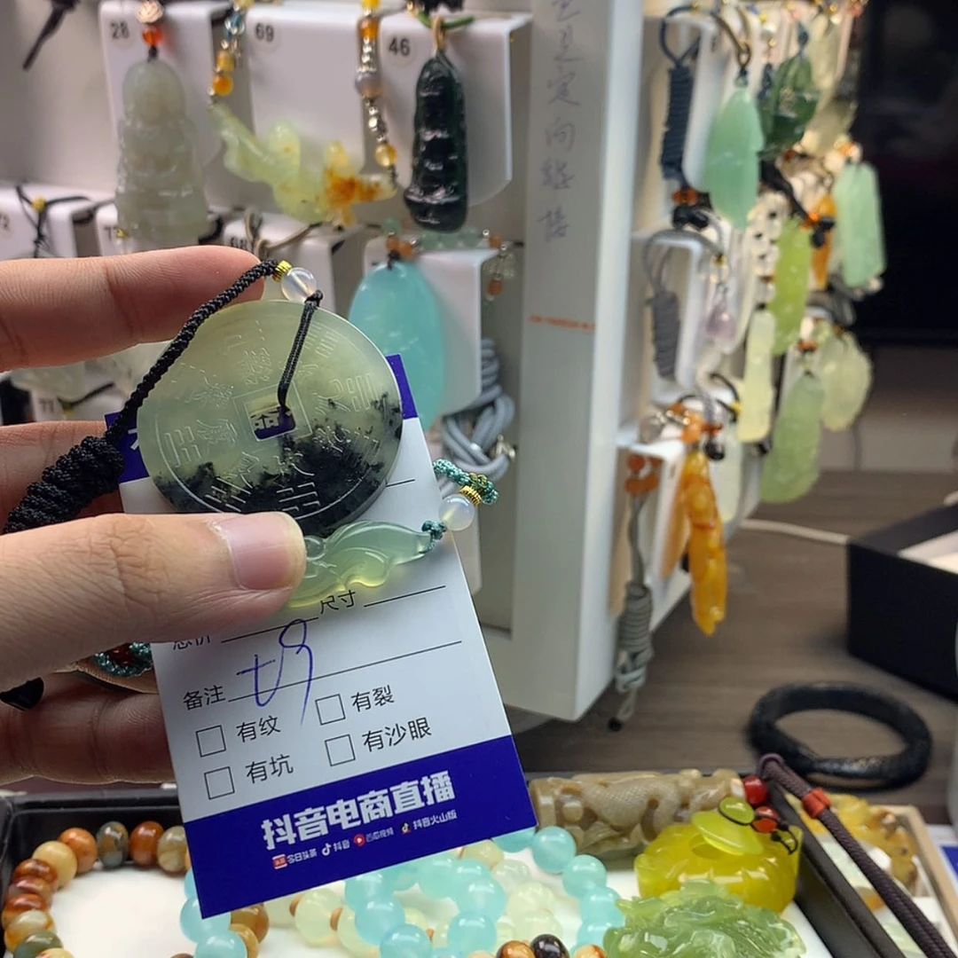 【闪购商品】蛇纹石玉颈饰未镶嵌桃***了