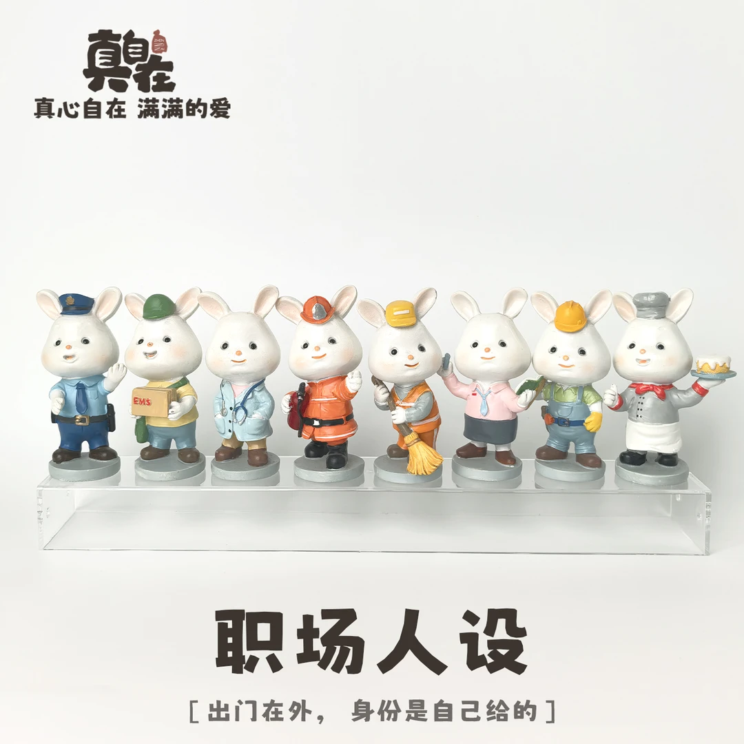 创意职业医生小兔子摆件装饰礼品办公室少女可爱礼物房间卡通公仔