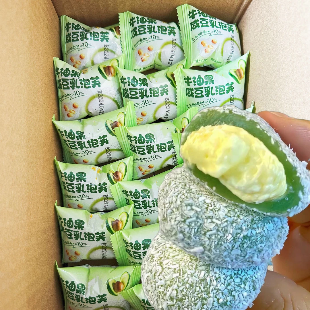 【新品尝鲜】三种口味糯叽叽芋泥夹心牛奶泡芙牛油果咸豆乳雪媚娘