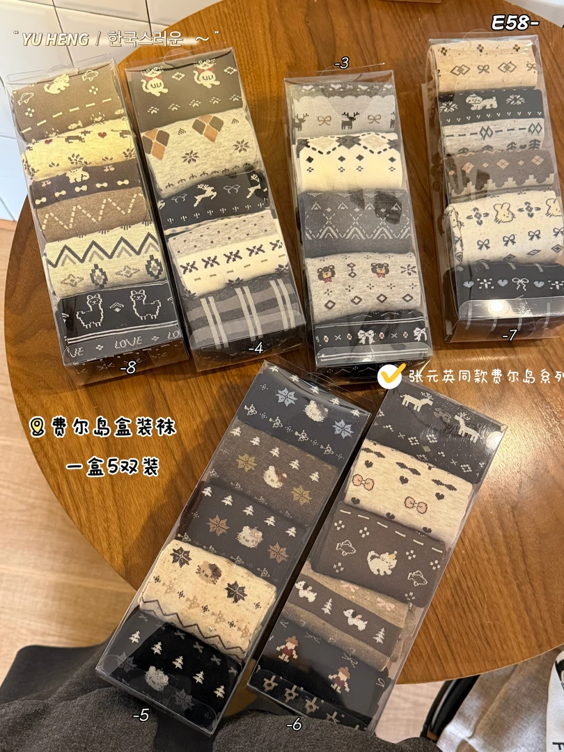 秋冬保暖加厚民族风费尔岛袜子女堆堆袜中筒袜ins风百搭显贵咖色