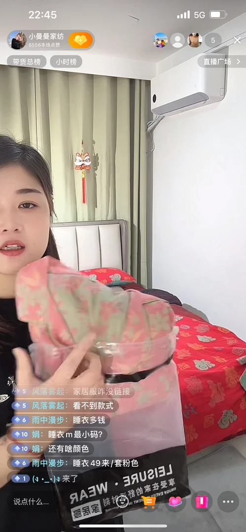 双层纱纯棉居家服