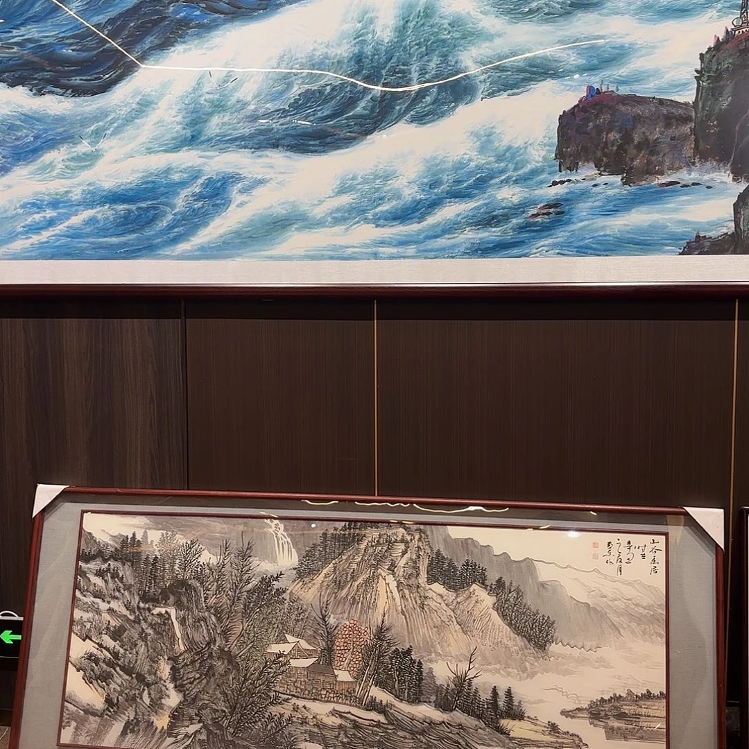 星***辰横款精品书画作品