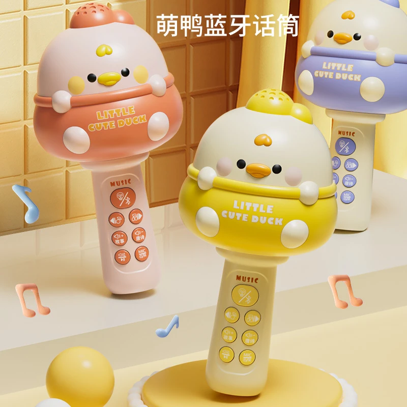 儿童小黄鸭麦克风卡拉ok无线蓝牙音响一体机宝宝女孩唱歌话筒玩具