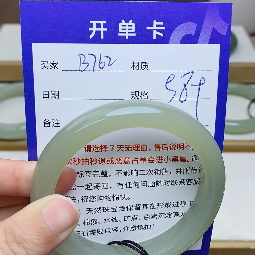 未镶嵌手镯和田玉mz