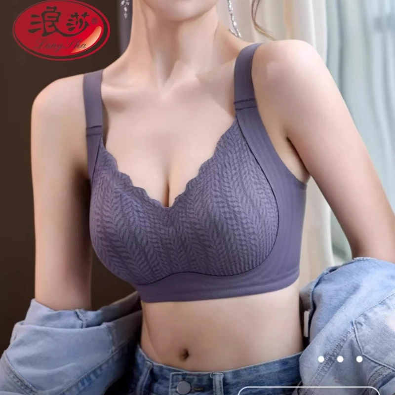 浪莎（普拉提黑绷带）调整型无痕内衣女聚拢透气软支撑收副乳文胸罩