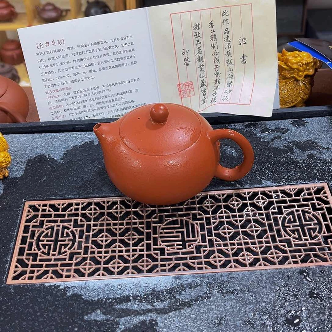 紫砂茶案紫砂壶200cc