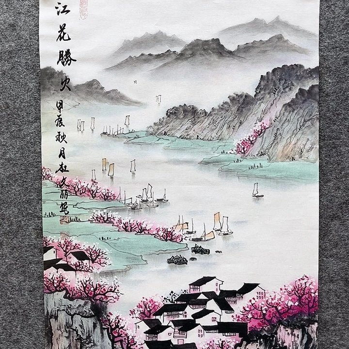 艺术作品欣赏作品