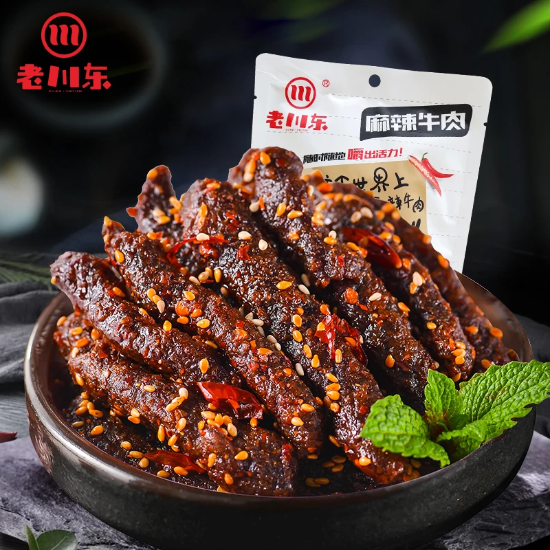 老川东麻辣牛肉系列混批四川特产零食麻辣烧烤牛肉零食厂家