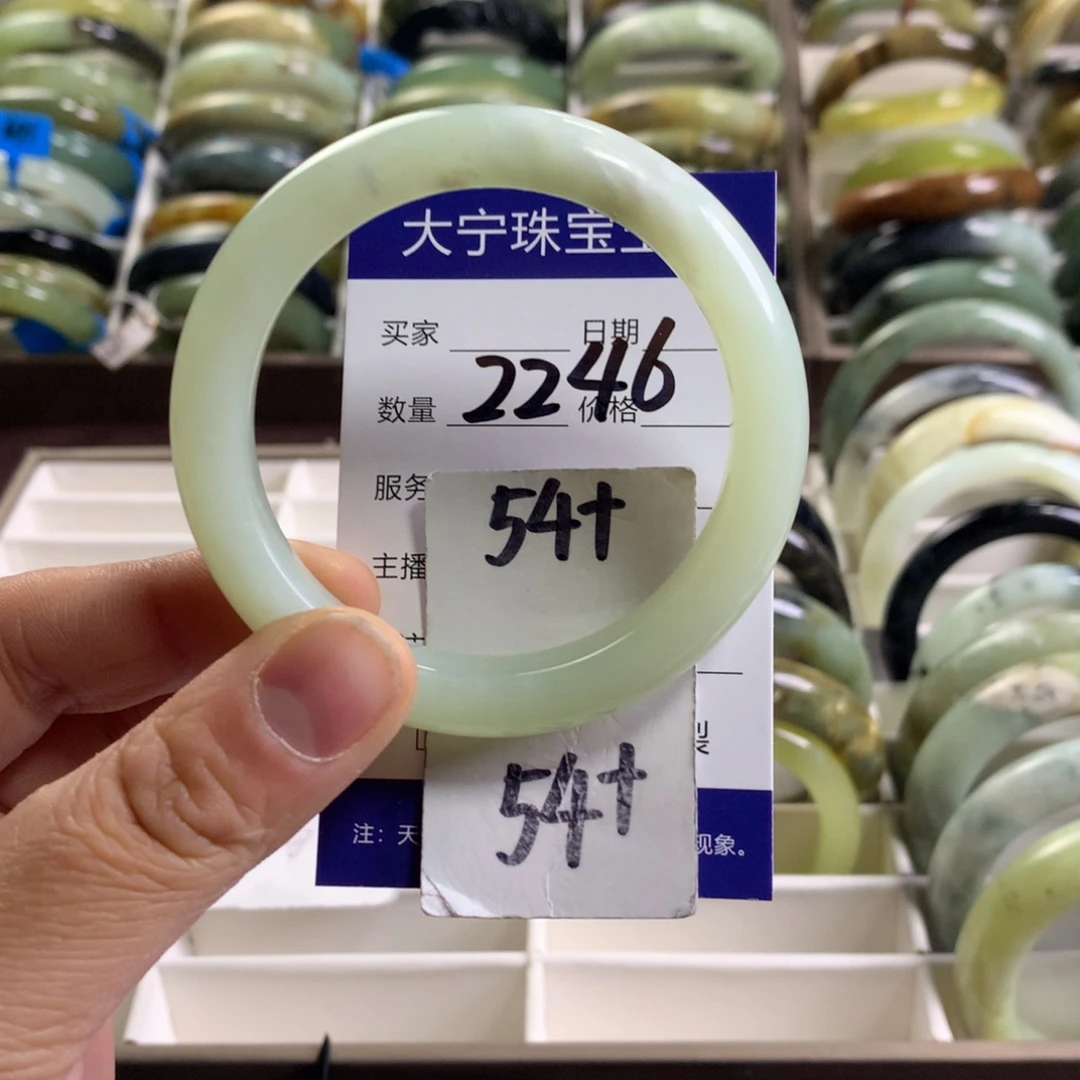蛇纹石玉未镶嵌手镯2246
