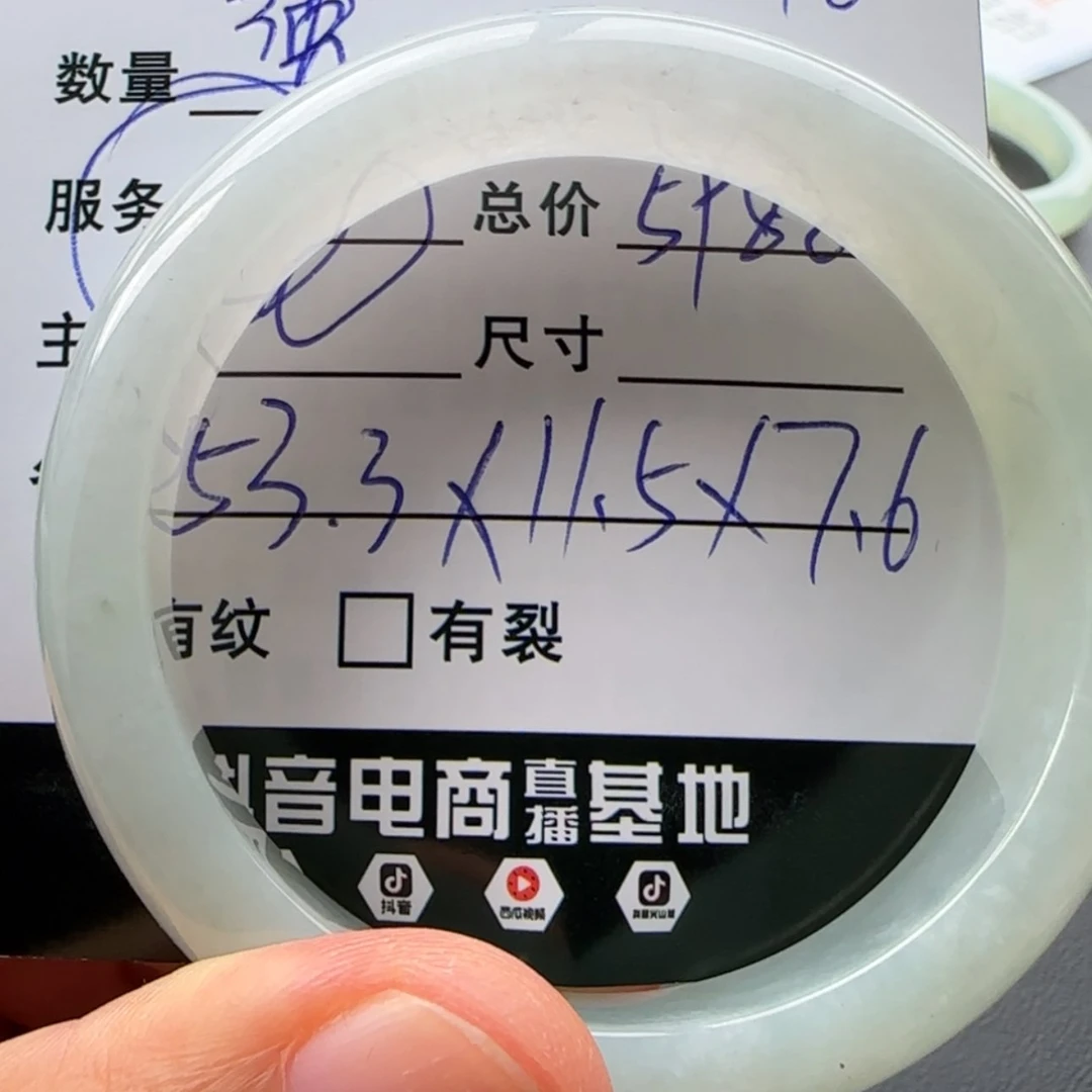 【闪购商品】未镶嵌手镯翡翠天然翡翠手镯