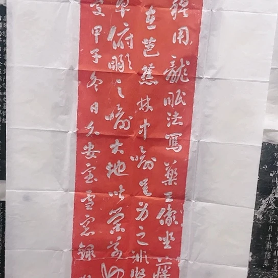 【闪购商品】拓片用纸其他冬**扬福利