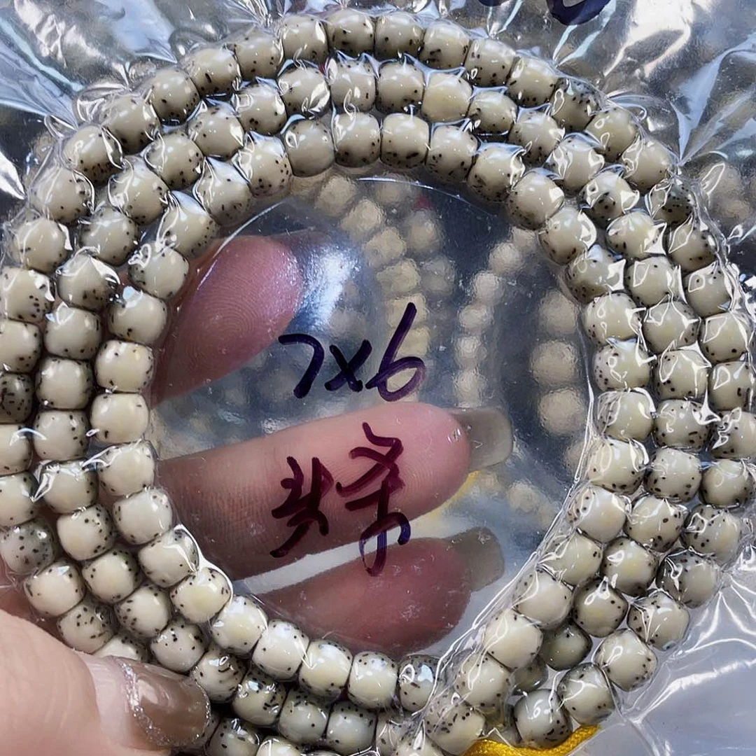 星月菩提吊坠石玉料骨瓷白河豚尺寸6.8