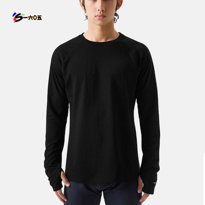 SC24074 秋冬运动双面针织柔软舒适吸湿透气速干打底长袖运动套装