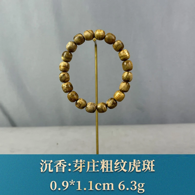 81387 芽庄粗纹虎斑 沉香