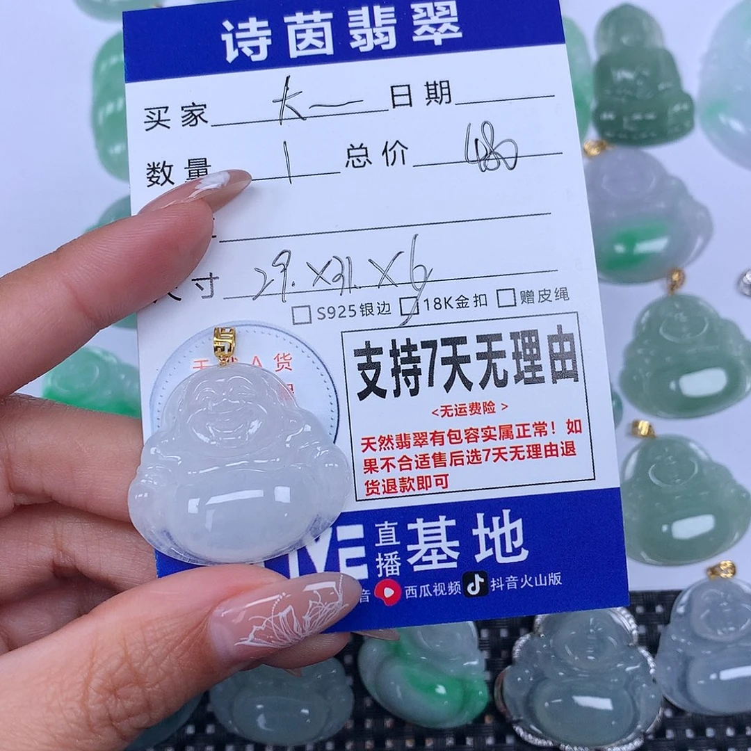 翡翠颈饰未镶嵌大*天然