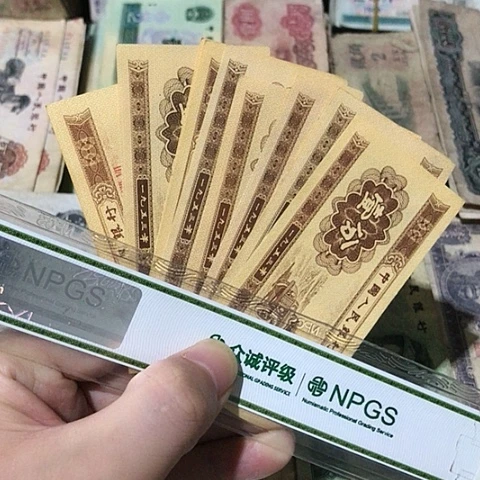 10张退市旧票福利品一分