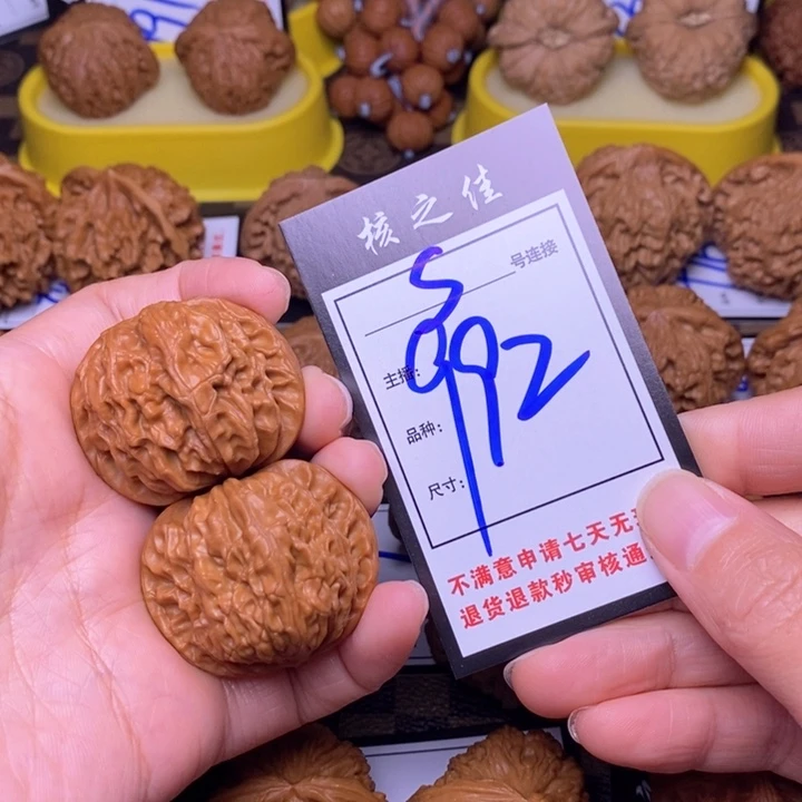 吊坠文玩核桃0*41磨盘992