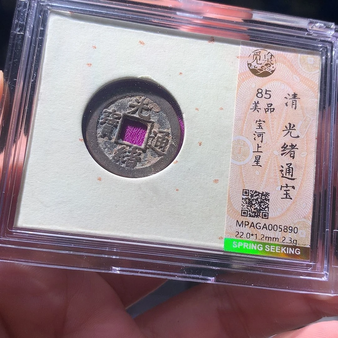 金属QY。钱钱钱钱钱5890