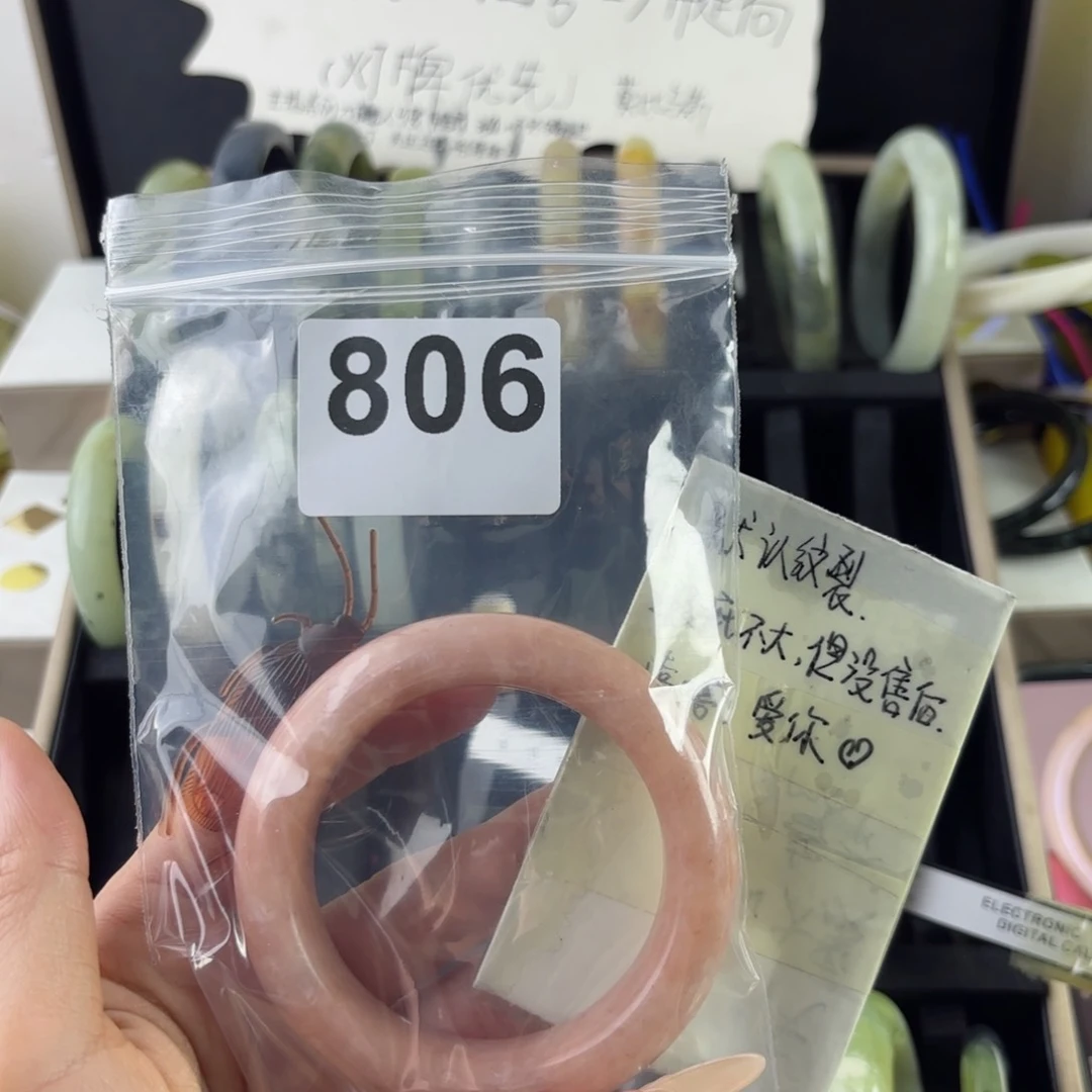 蛇纹石玉未镶嵌手镯滴****嚓