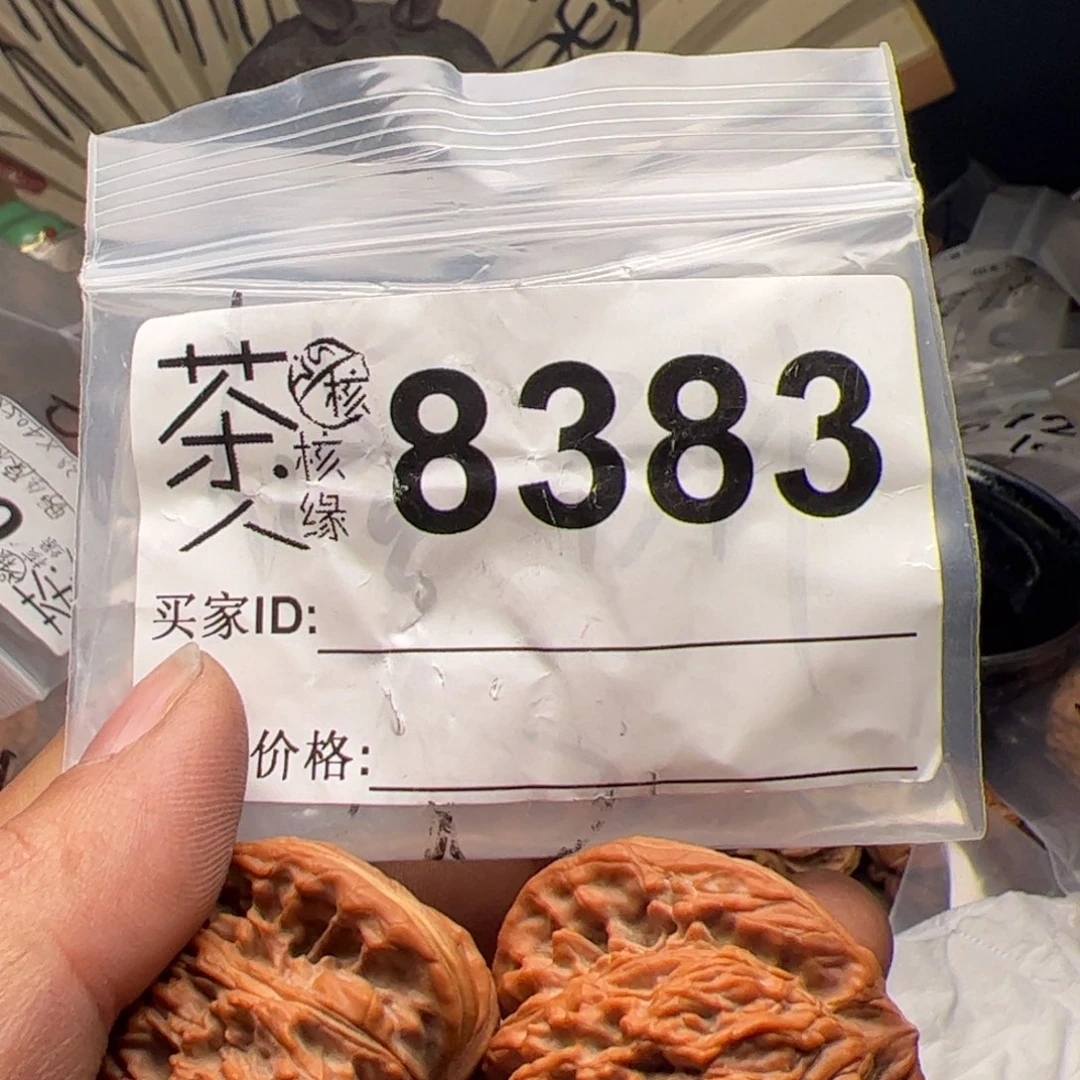 【闪购商品】文玩核桃吊坠今天
