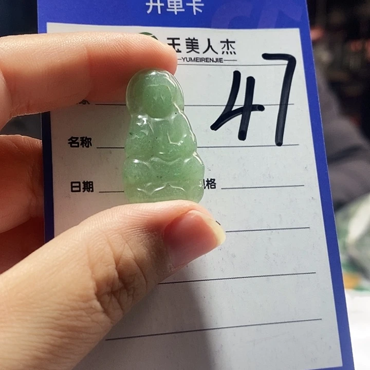 密玉（石英质玉）未镶嵌颈饰