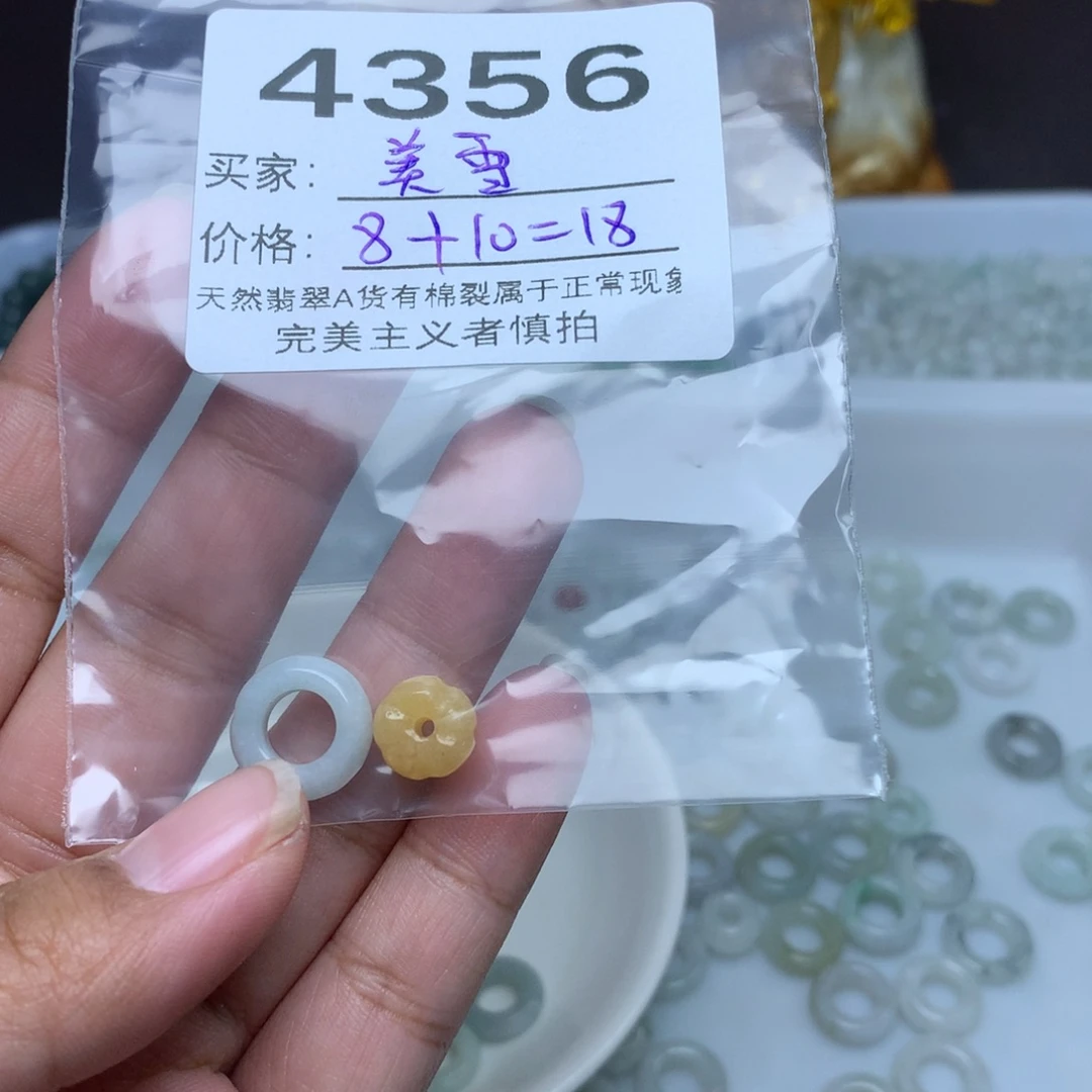【闪购商品】翡翠手链未镶嵌美*