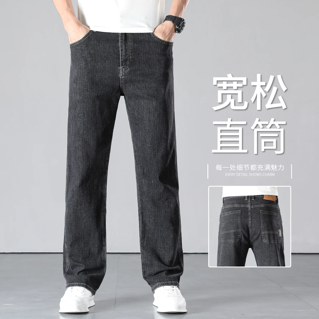 因纳巴敦高端黑灰色牛仔裤男春秋款直筒宽松男裤中年男士新款长裤