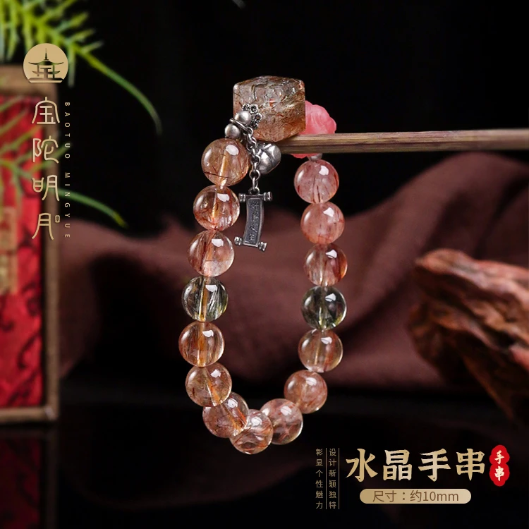 水晶手串【宝陀明月】天然黑金超七水晶原创设计手串手链手饰发晶