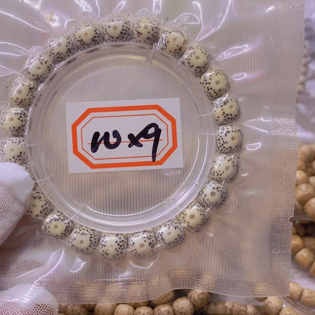 手串星月菩提999999999