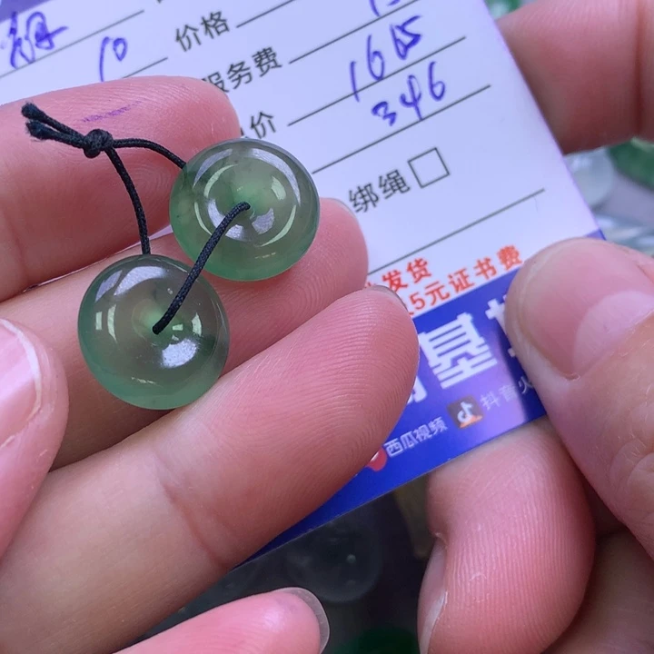 颈饰未镶嵌翡翠辉**H