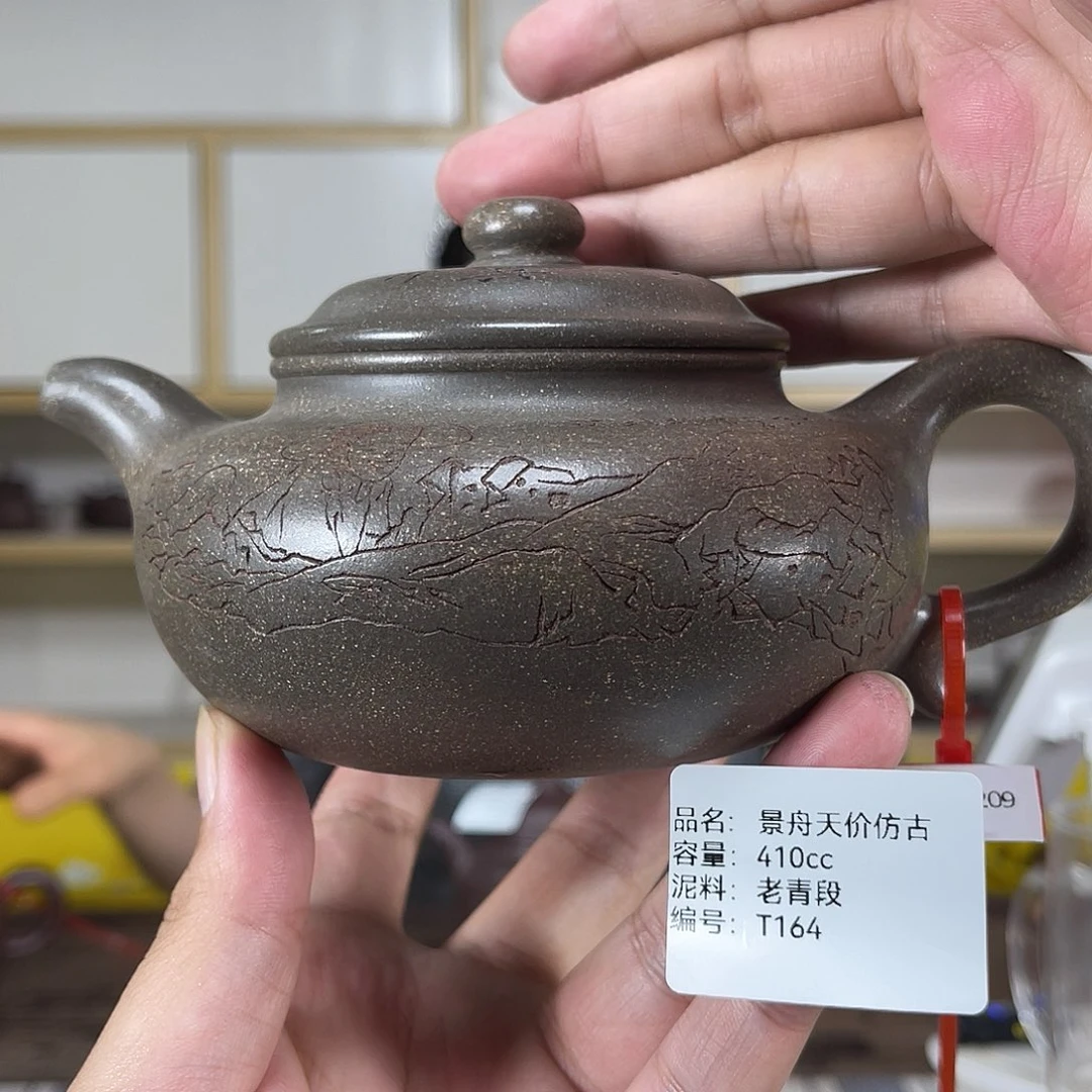 茶壶紫砂紫砂工艺厂