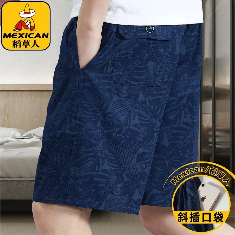 稻草人纯棉五分裤男士运动夏季透气薄款中裤耐穿休闲裤大码短裤子