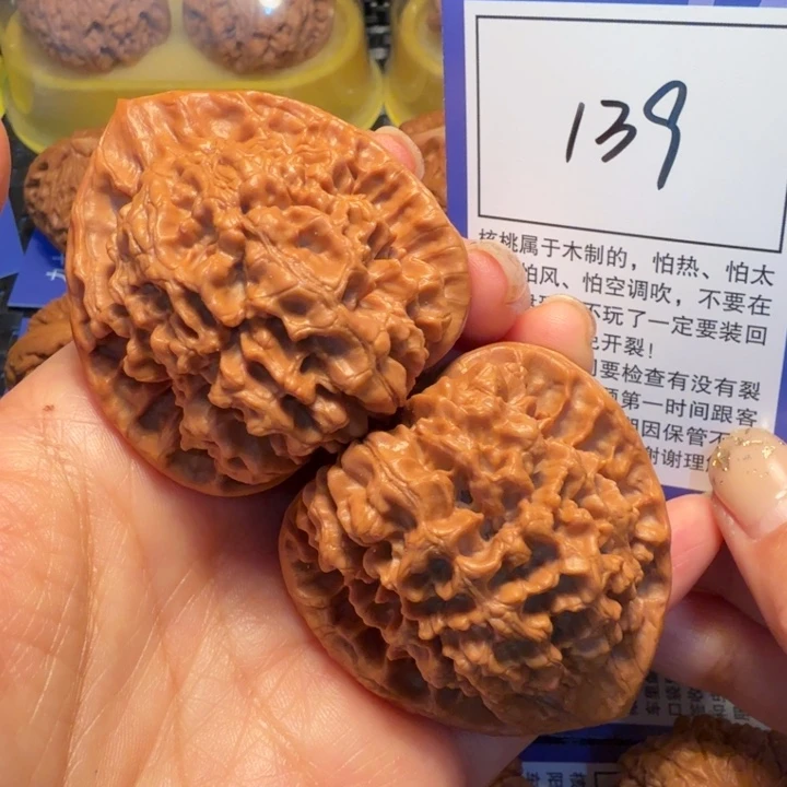 文玩核桃把件139官帽47