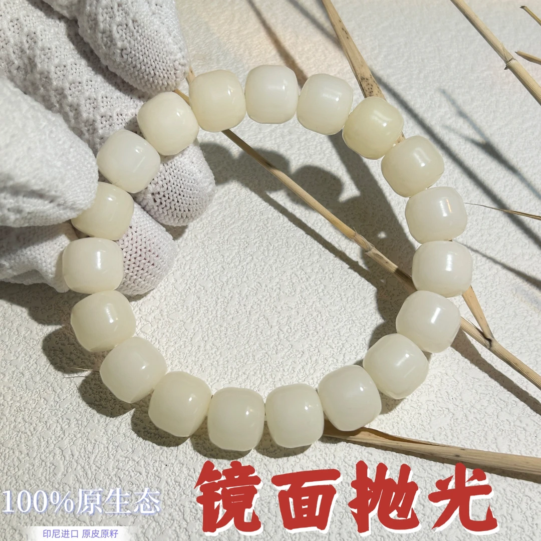 13汉堡白色原生态菩提根单圈纯天然绕指柔文玩解压精工精修孔道