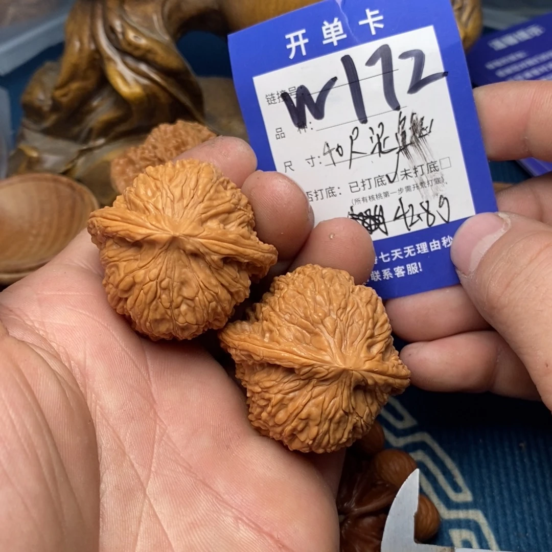 文玩核桃把件文玩