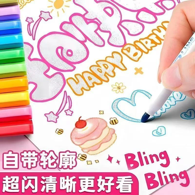 【老师推荐】画线双线!描边银色轮廓手抄抱手账相框线条描线