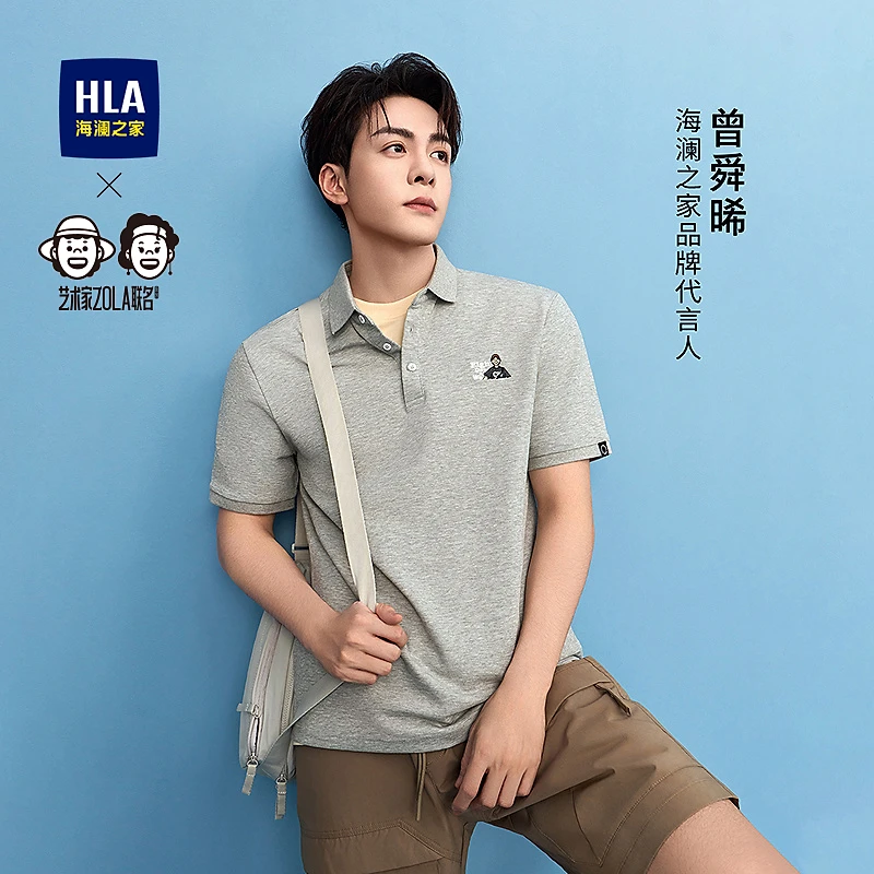 【卡通人物绣花】HLA海澜之家POLO衫男艺术家联名透气短袖男