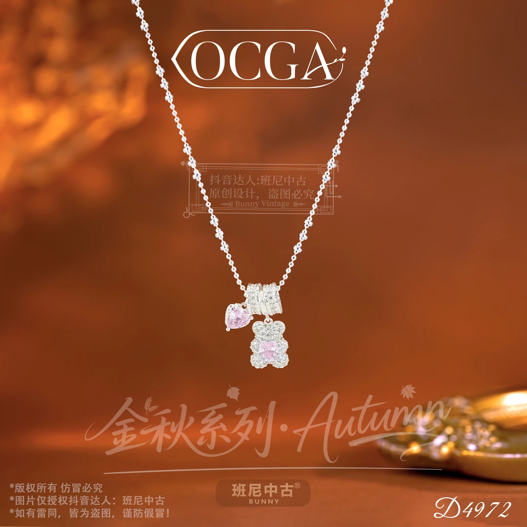 D4972法【粉红抱抱熊】OCGA 欧斯伽斯项链