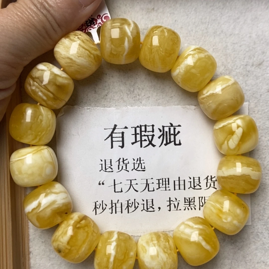 琥珀未镶嵌珠宝奇石259