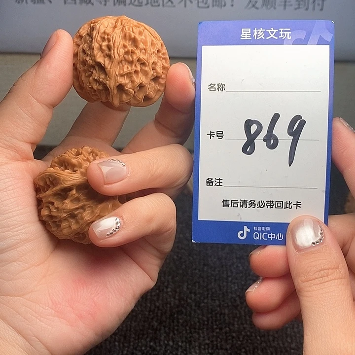 吊坠文玩核桃苹果40