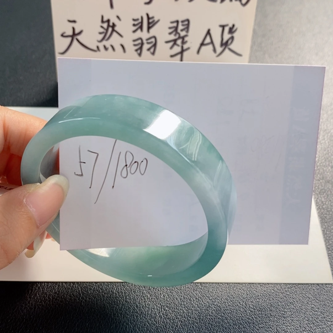 未镶嵌手镯翡翠天然翡翠