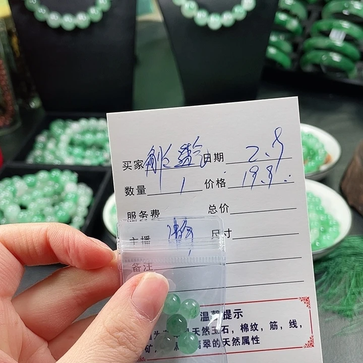 查罗石珠宝半成品合金偷***气