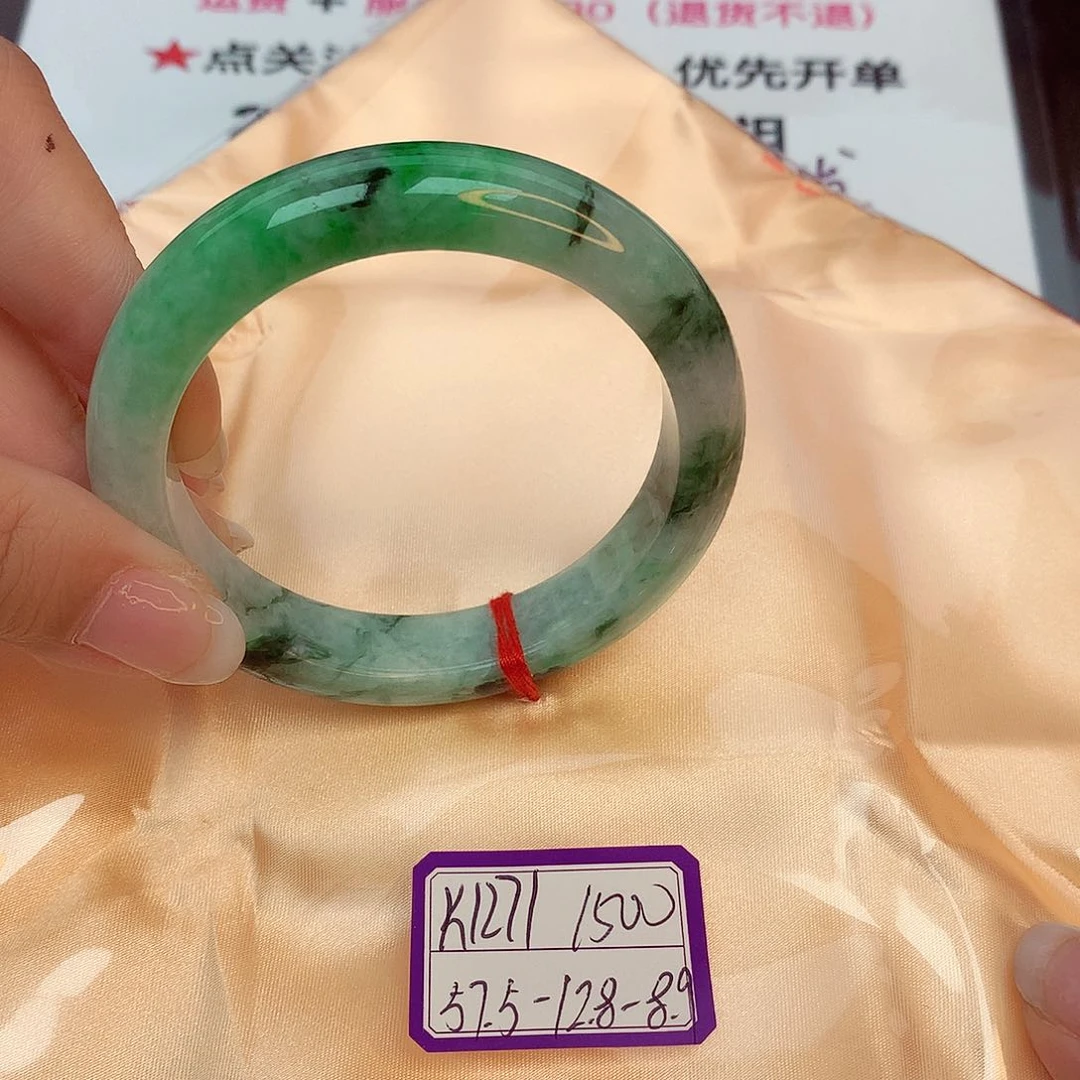 翡翠手镯未镶嵌缅甸翡翠