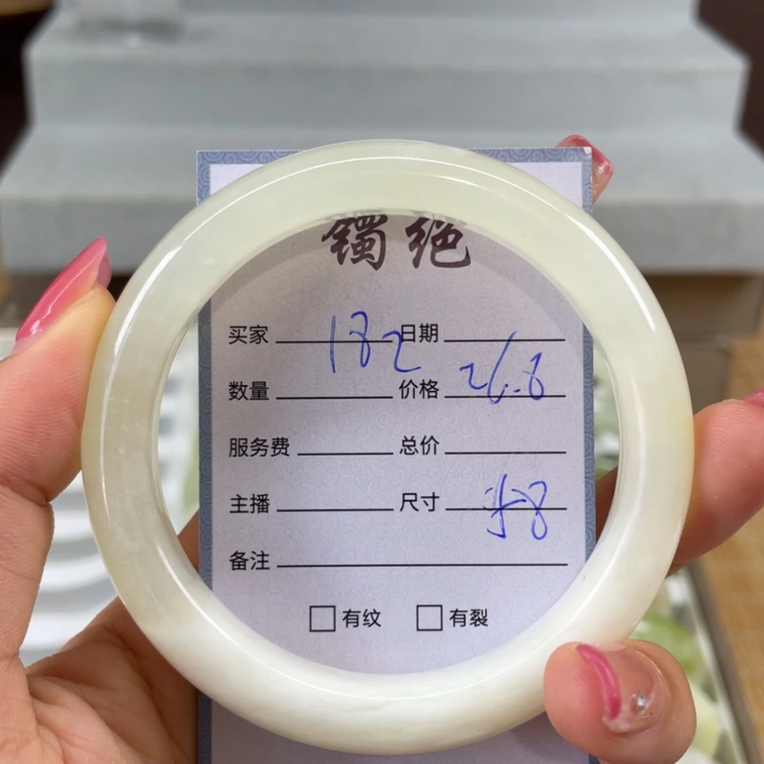 【闪购商品】蛇纹石玉未镶嵌手镯