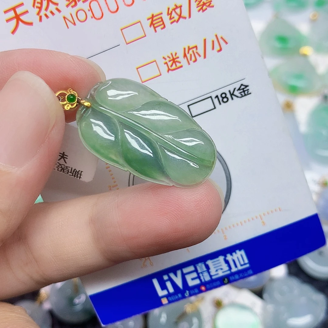 翡翠18K金镶嵌颈饰叶子
