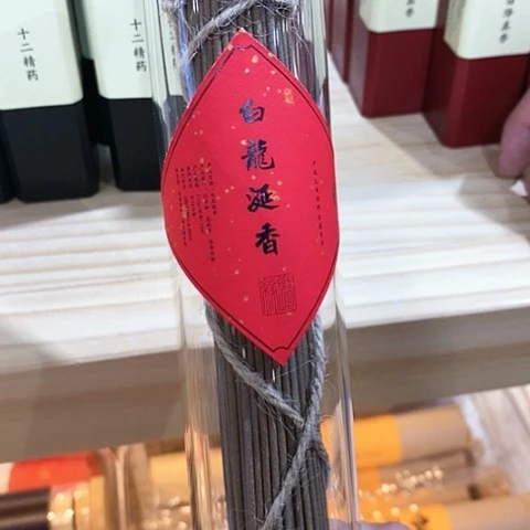 暗**殇发10个99999999999999999