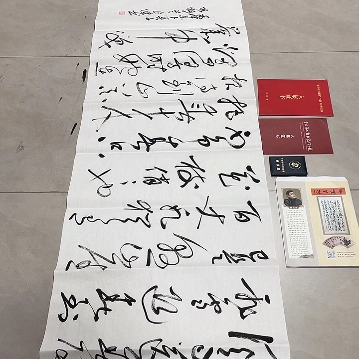 书法凯*孙老师书法作品咏梅