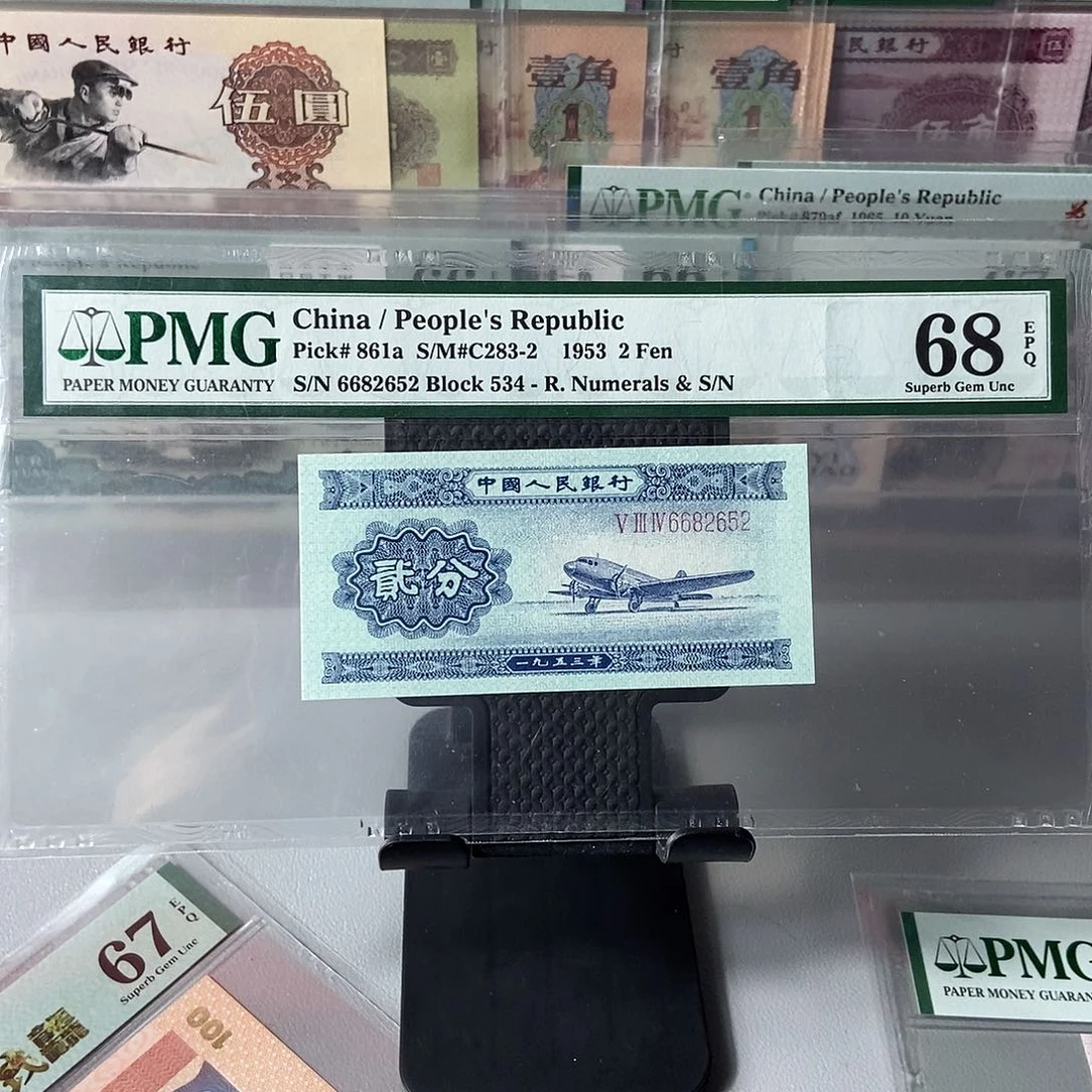 长号二分68分无347尾号2652