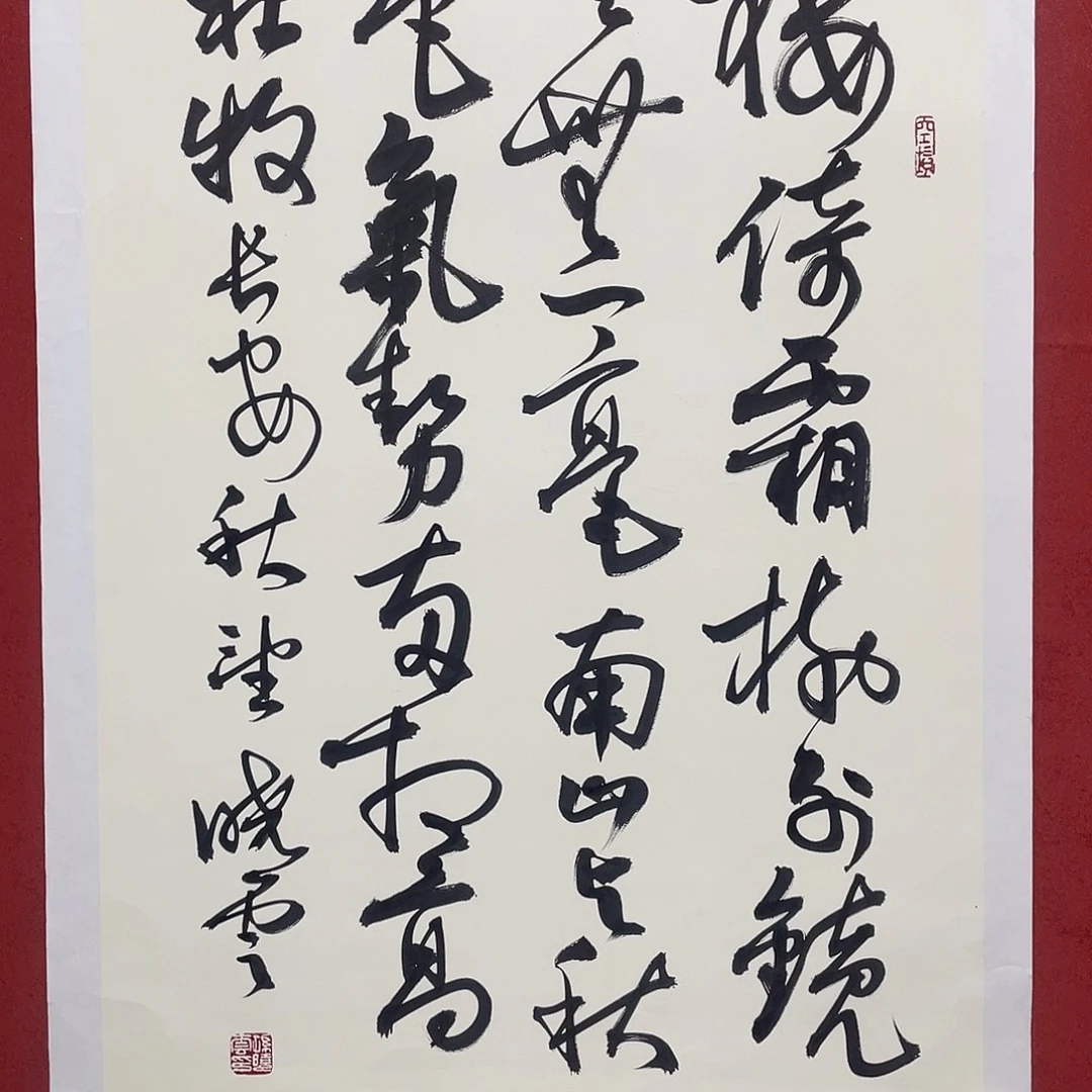 书法楼依直播间大漏11111