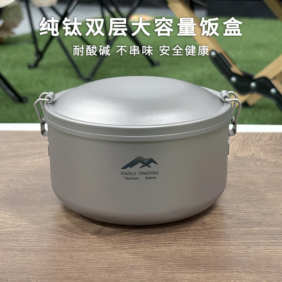 纯钛900ml双层饭盒隔热防烫户外露营家用办公带饭旅行装餐盒微瑕